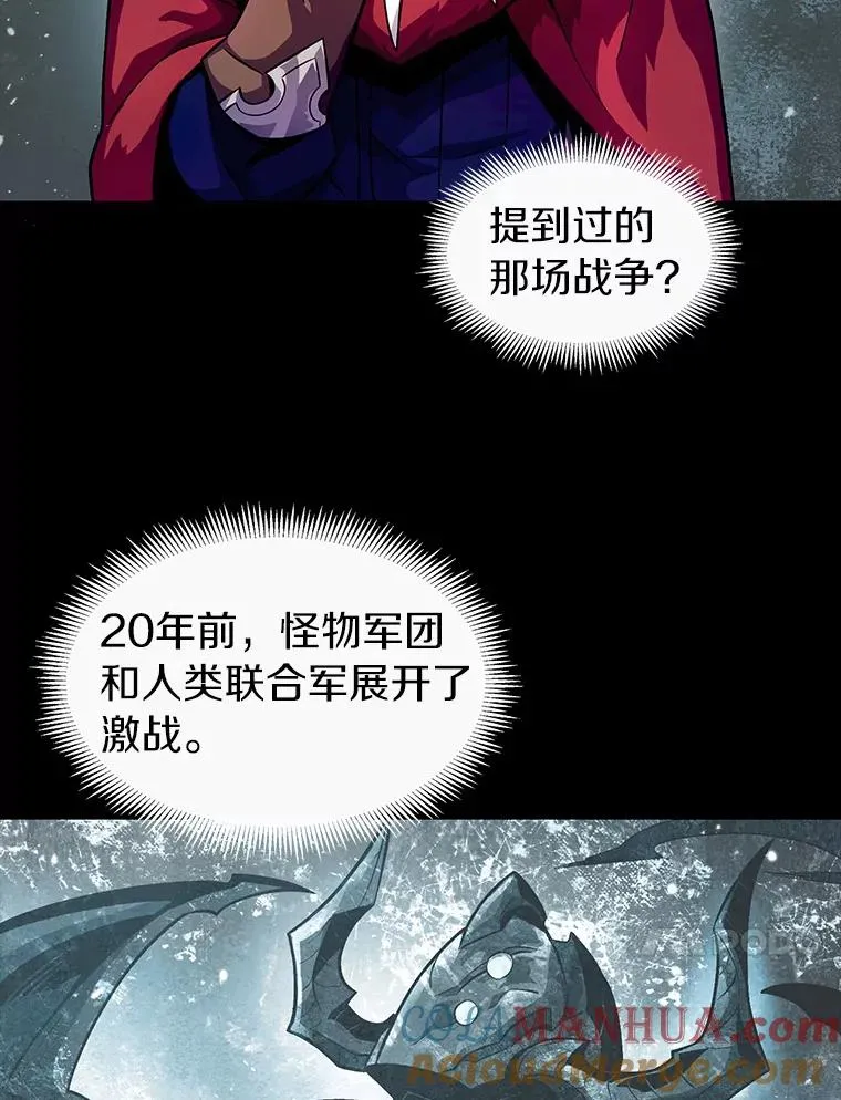 28.缇维峡谷20