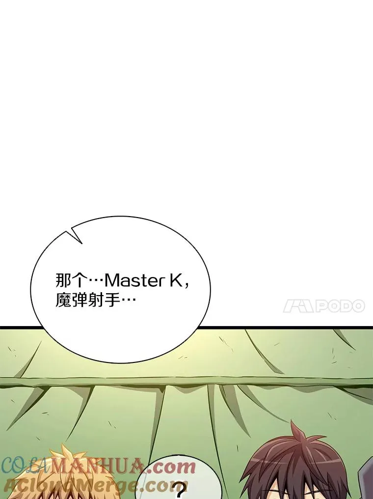128.秘密武器116