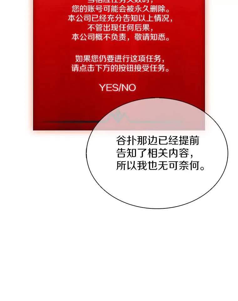 109.九条命59