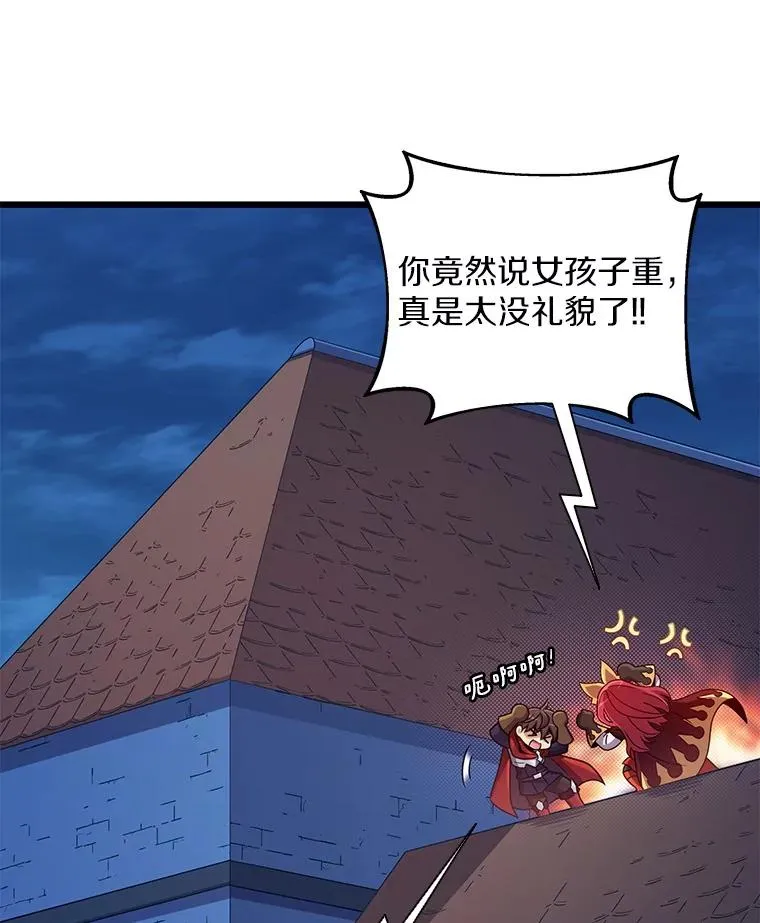 108.毒液古因95
