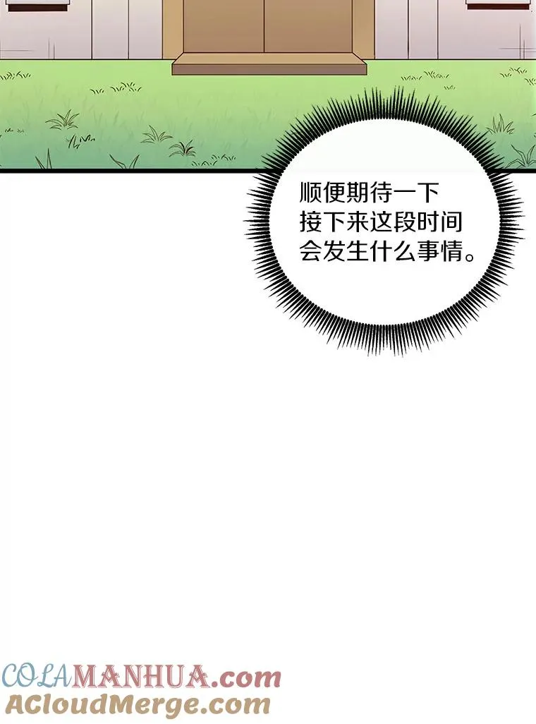 65.声东击西68