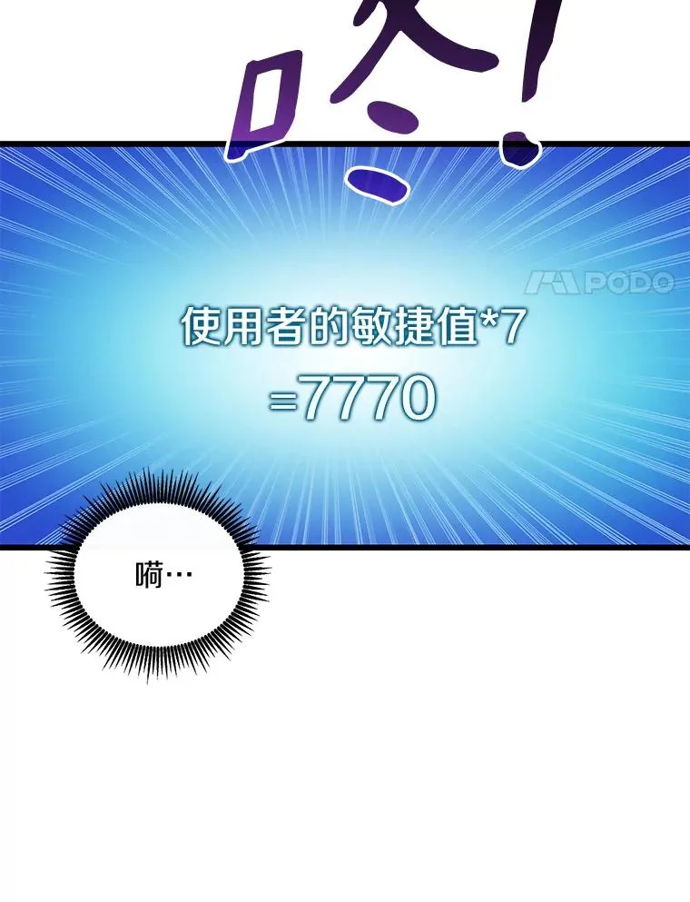 94.获得新火枪90
