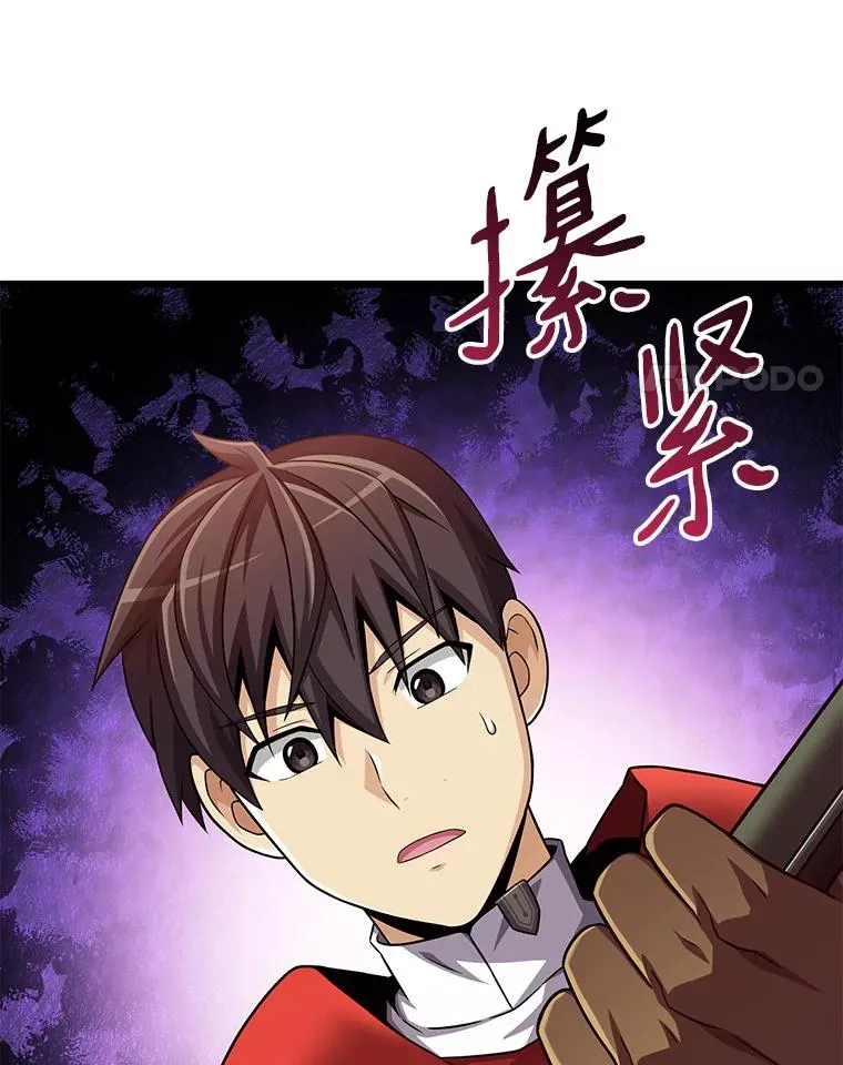 116.神魔传说123