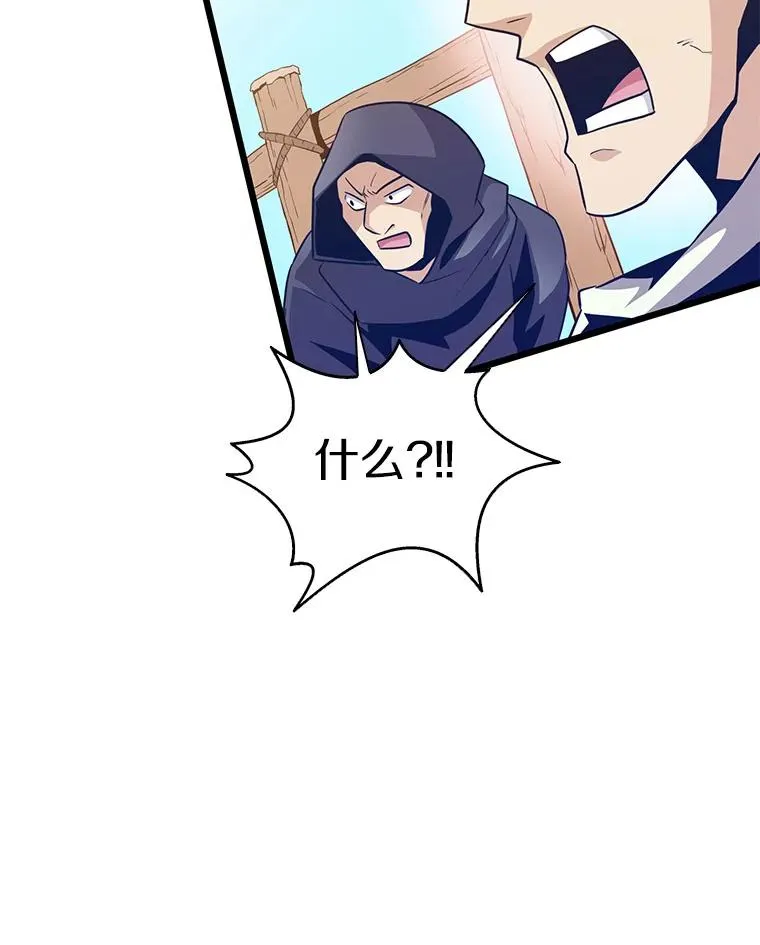 65.声东击西49
