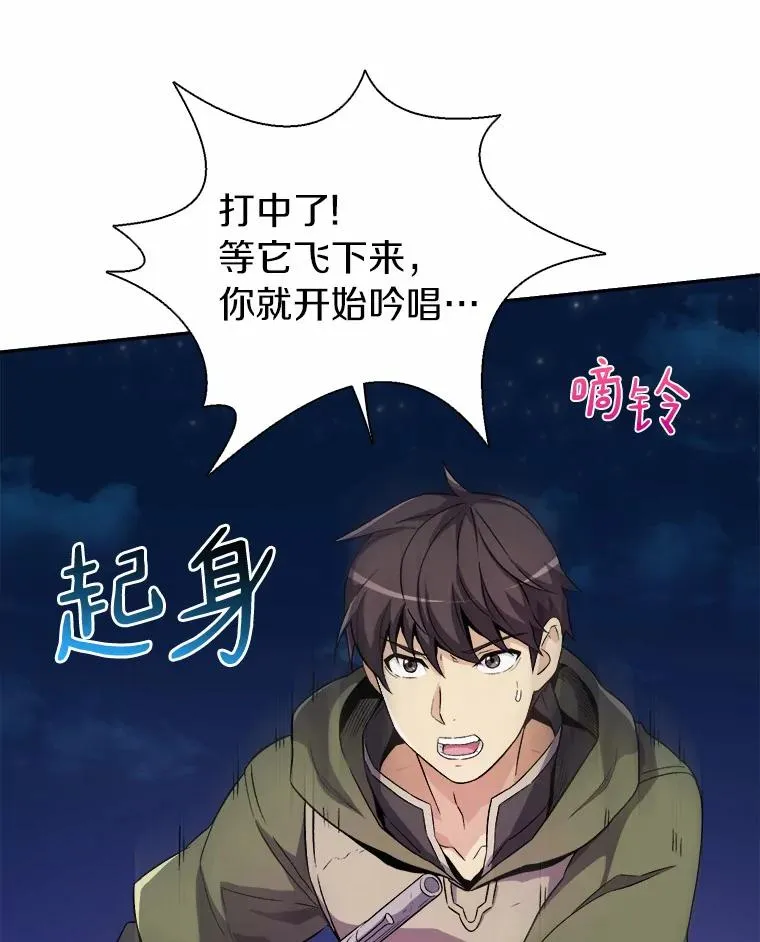 13.金雕之王35