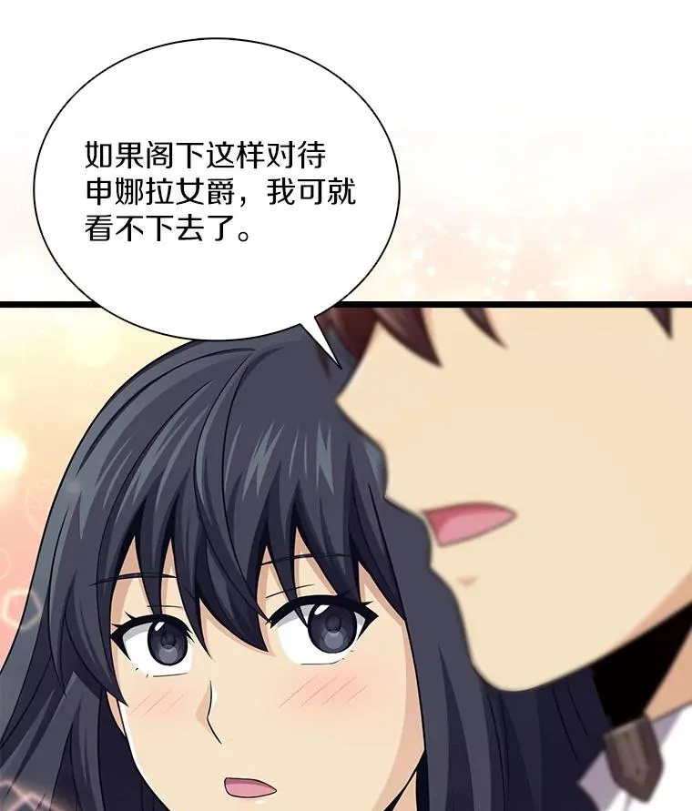 110.战火燃起135