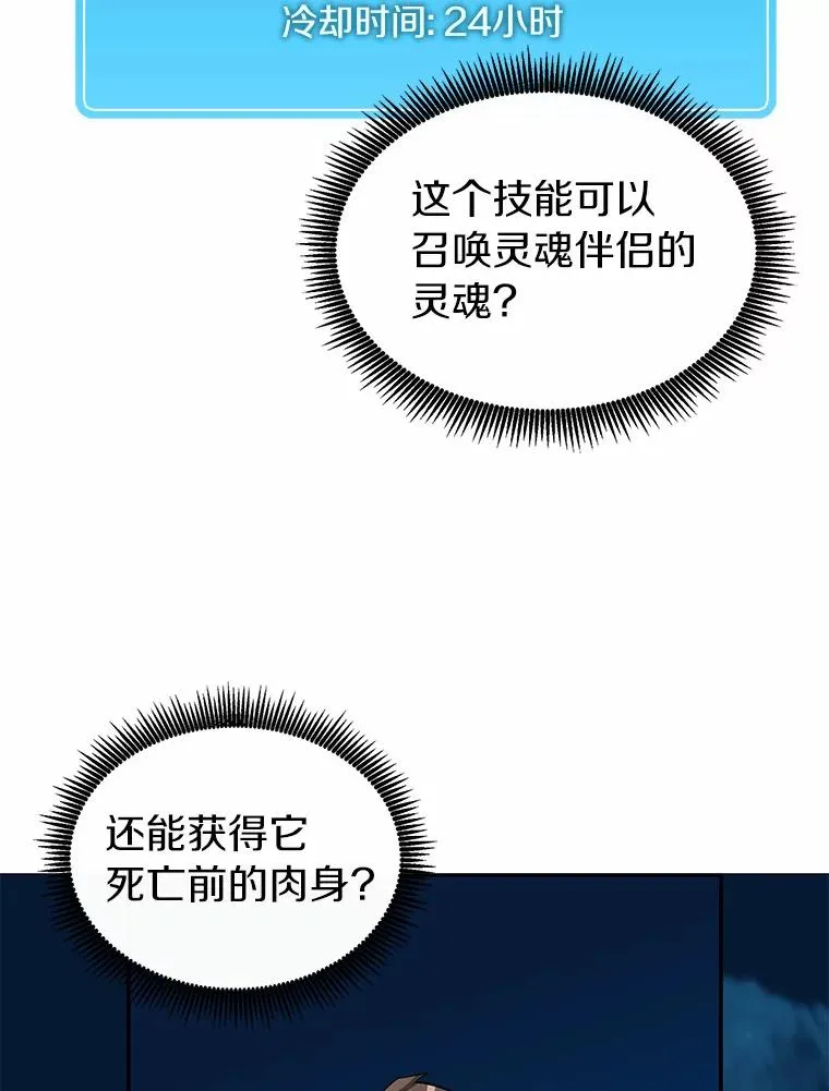 21.星超公会23