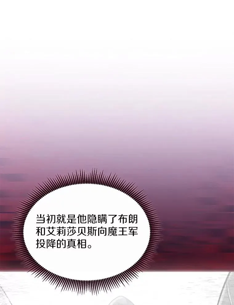 105.剑拔弩张141