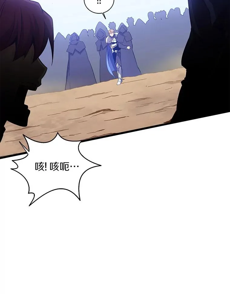 83.援兵63