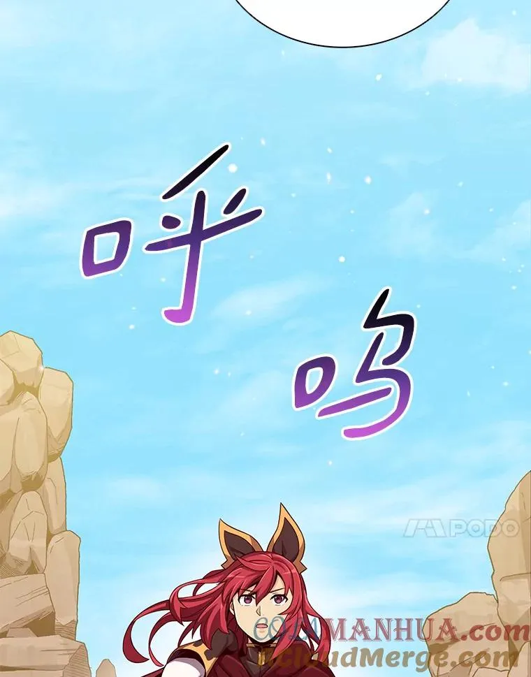 81.全面集结56