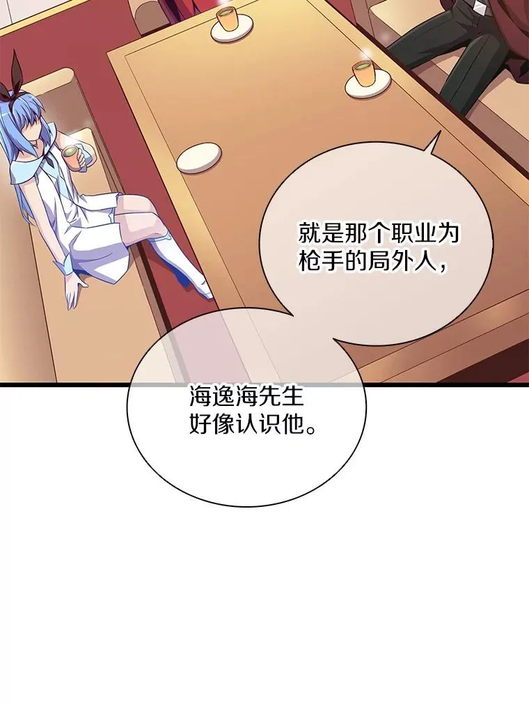 88.基德受伤31