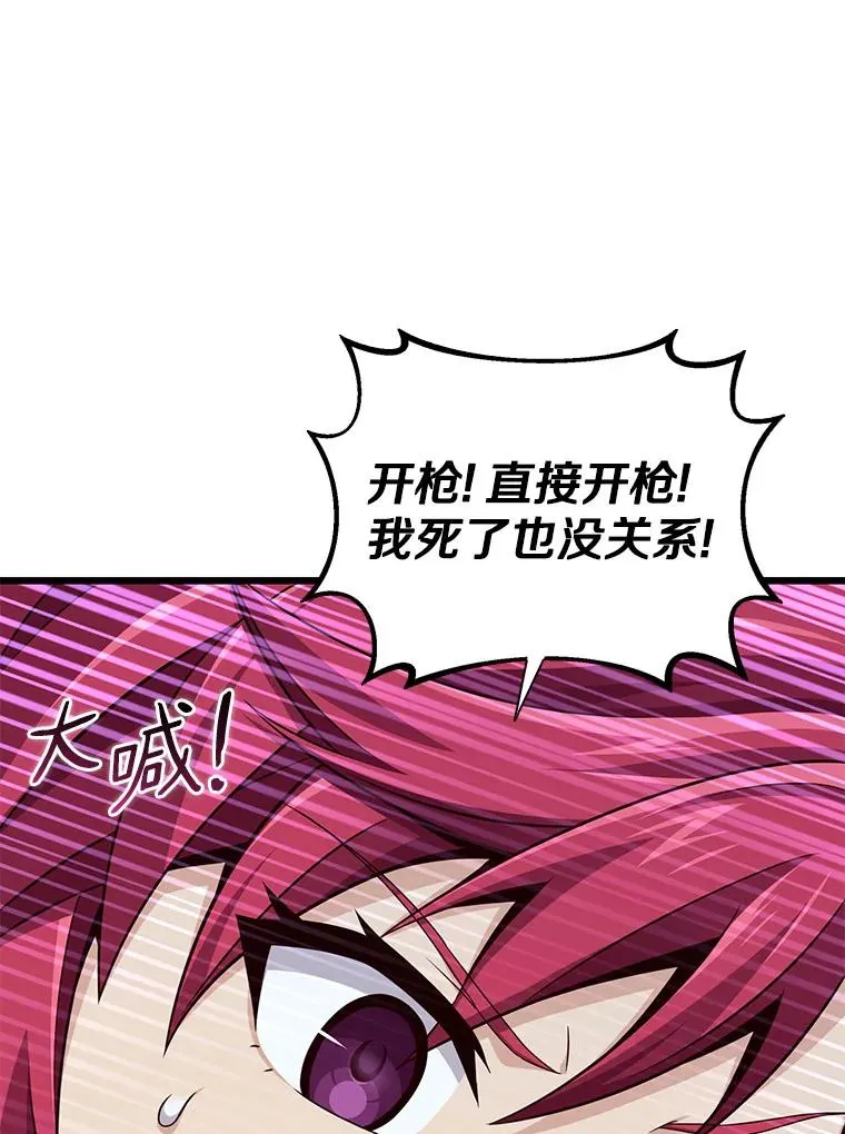 108.毒液古因49