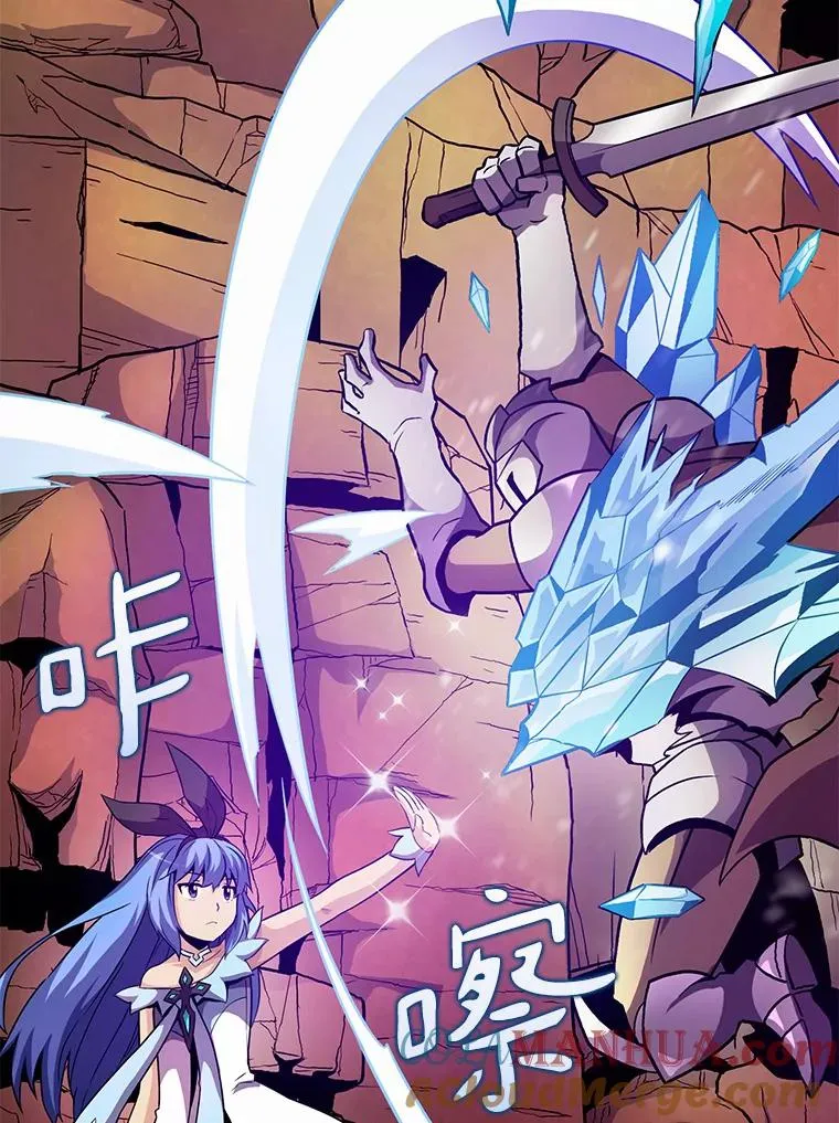 31.狂战士100