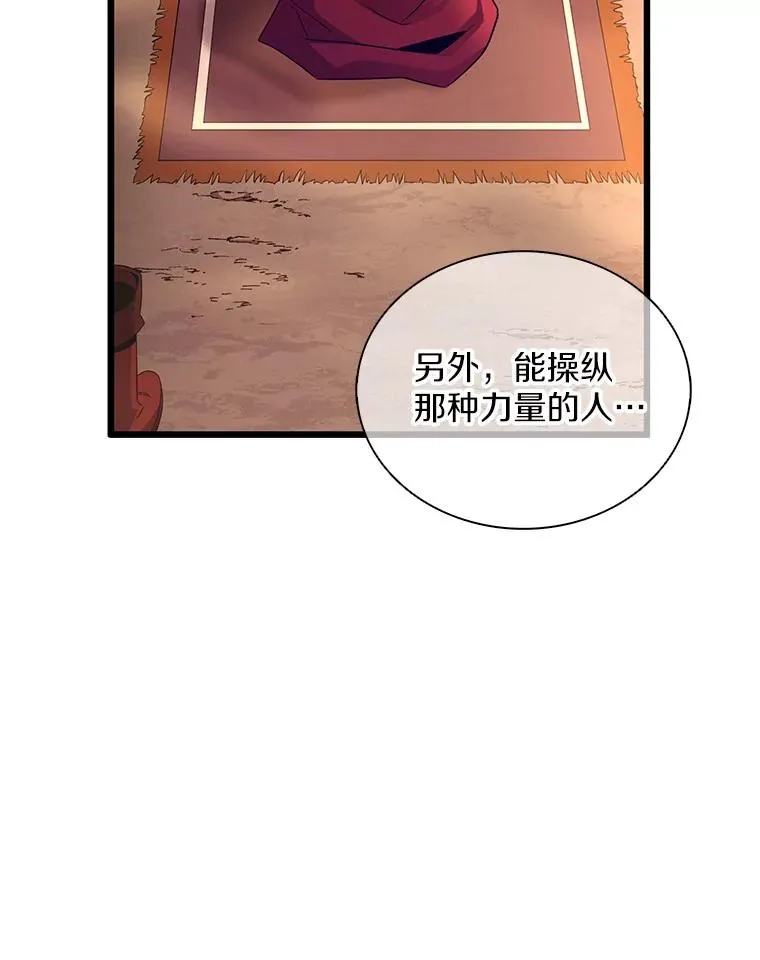 116.神魔传说122