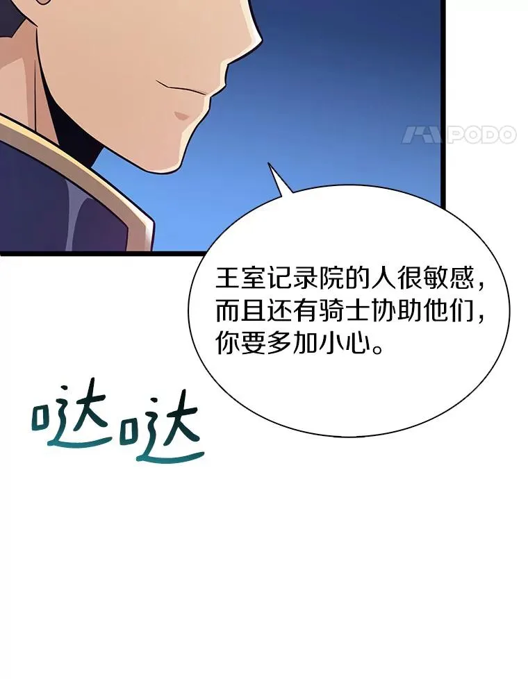 48.顺利逃脱107