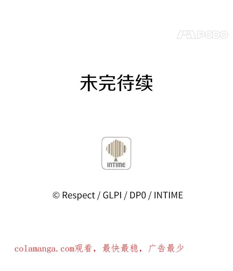 54.黄铜Boss115