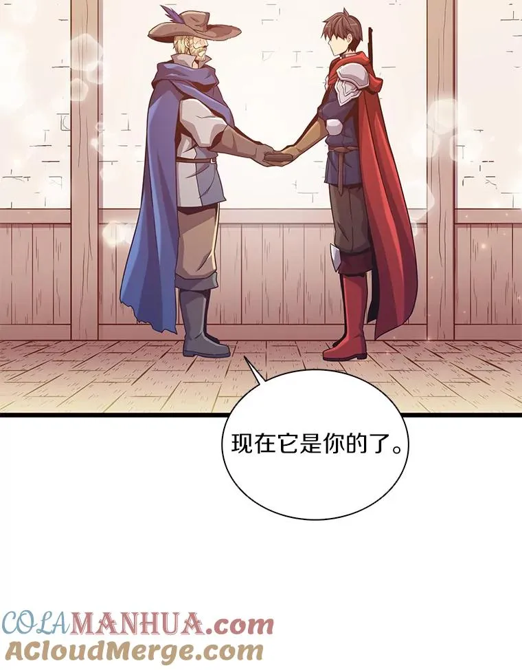 94.获得新火枪24