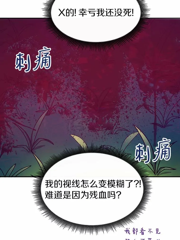 17.沉着之心86