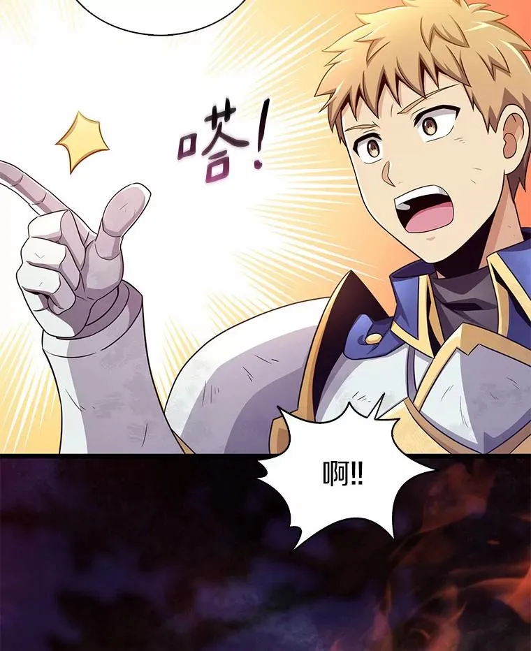 101.基正的委托89