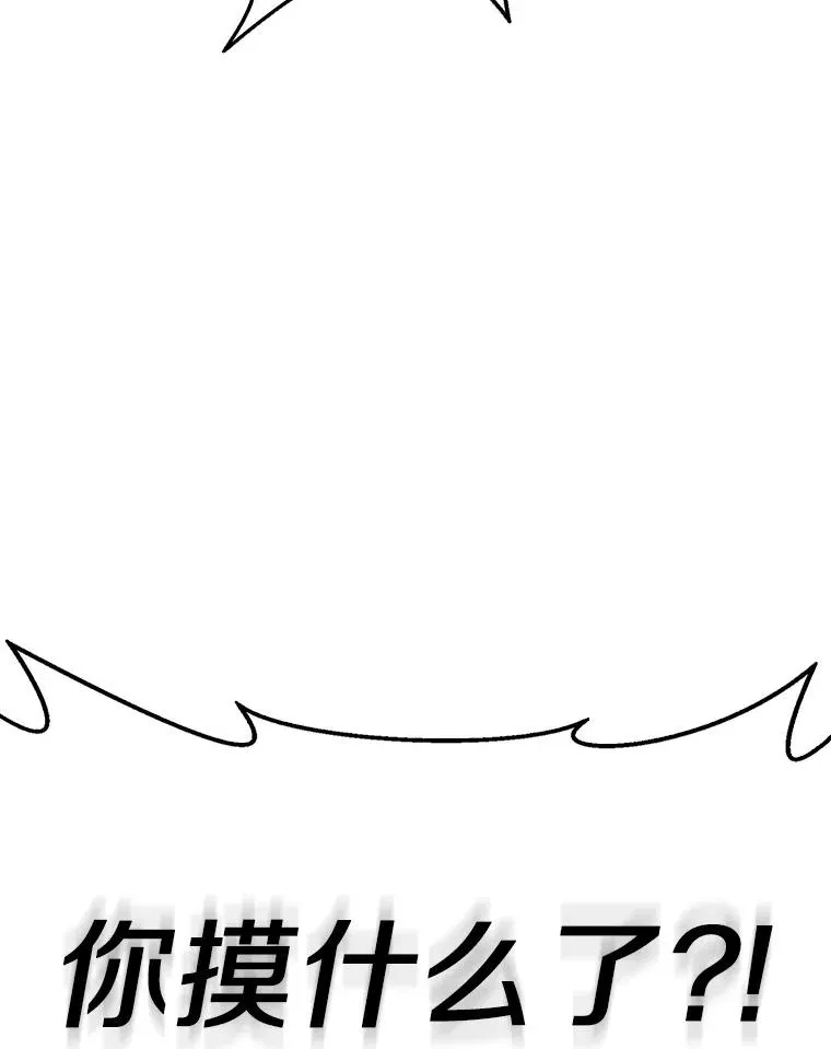 119.歪打正着82