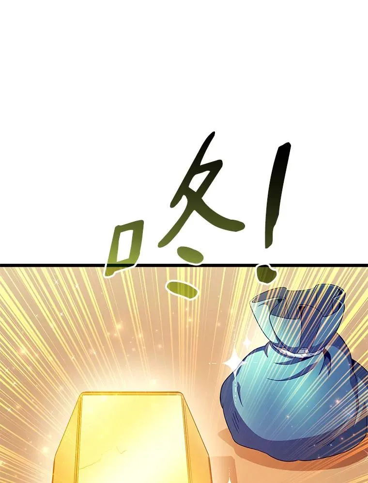 112.制作新配件58