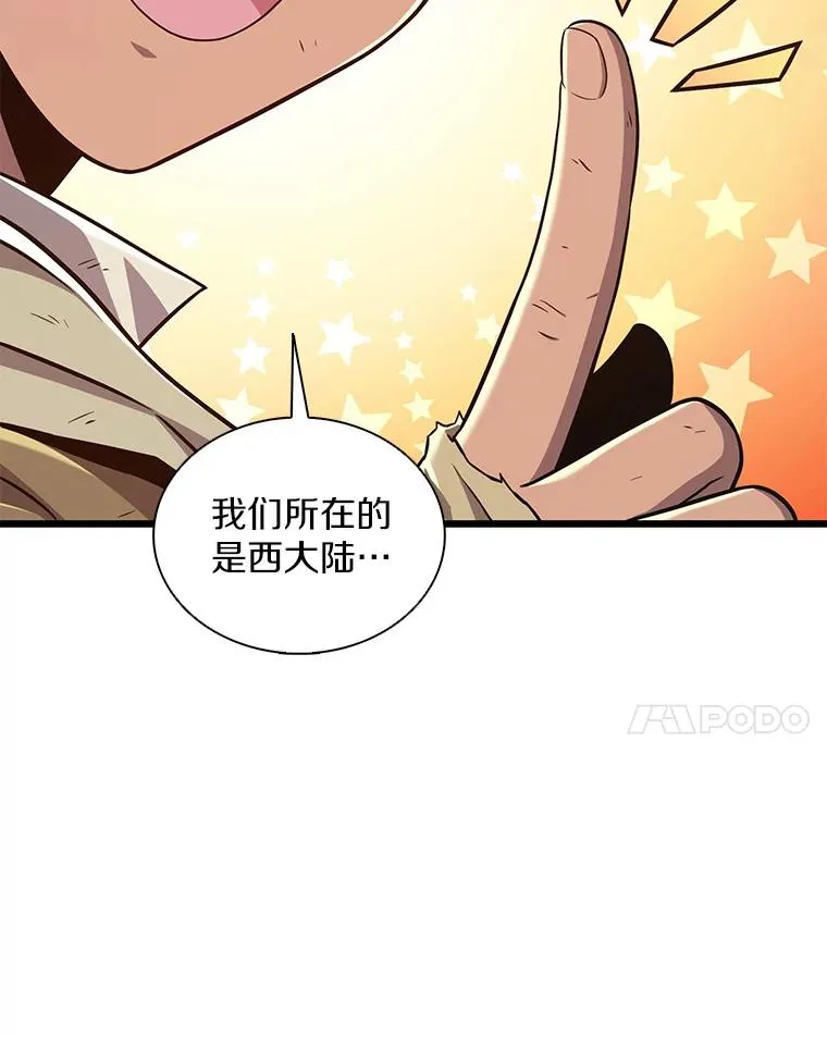 120.6号研究室83