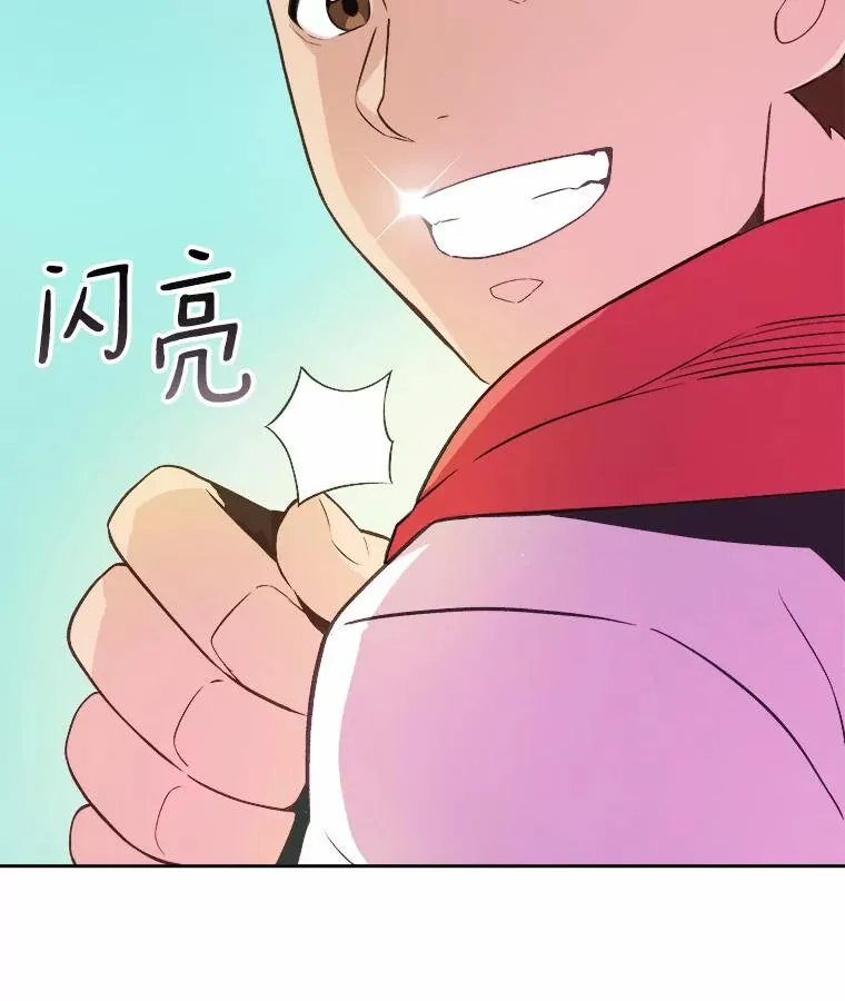 14.进贡便当113
