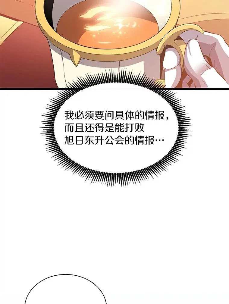 64.夕阳西下71