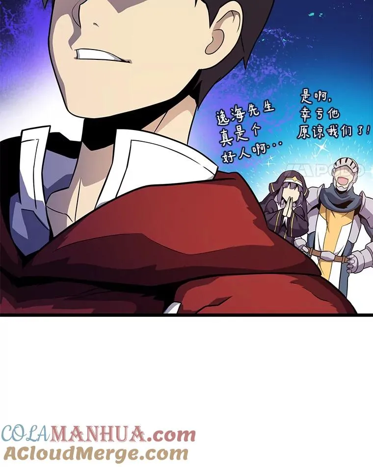 35.希具特部落48
