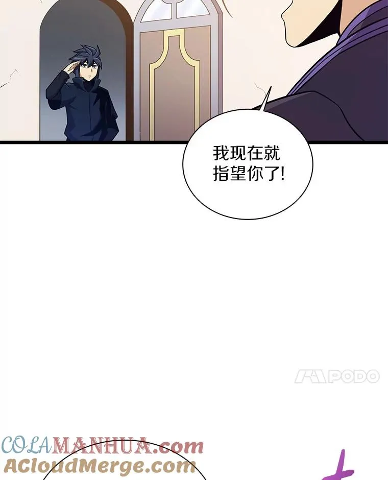 81.全面集结36