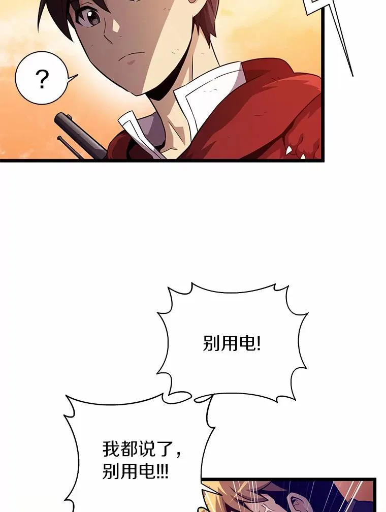54.黄铜Boss15