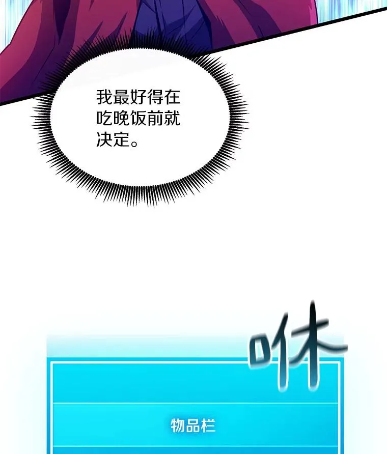 50.老板娘珠珠47