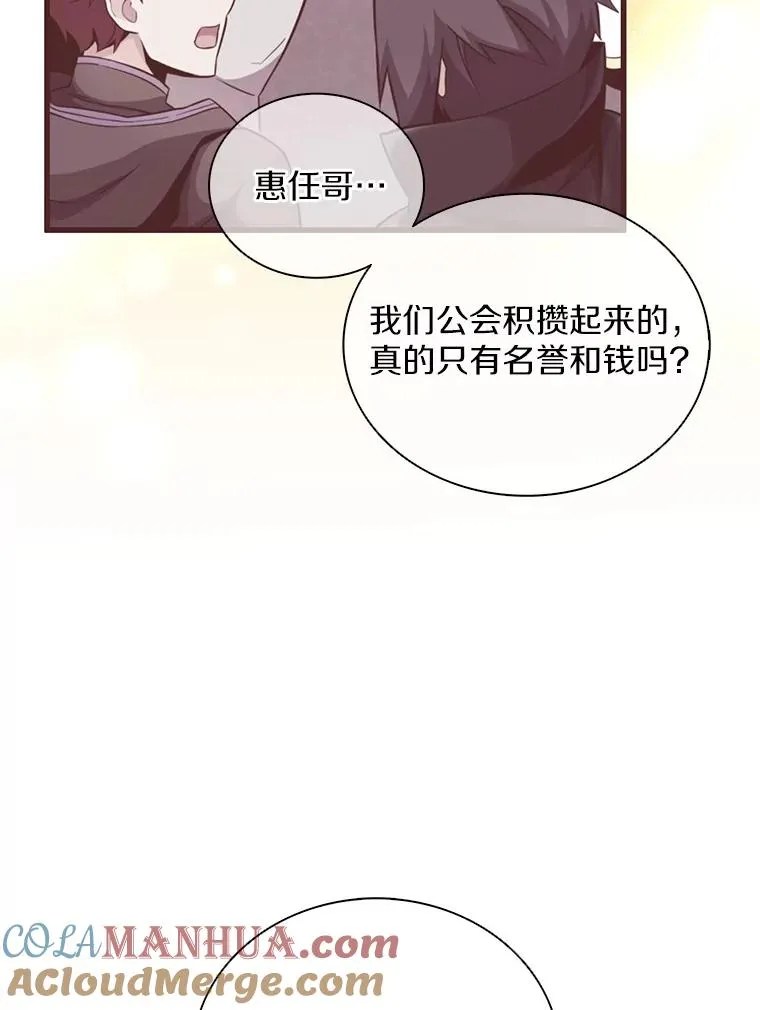 83.援兵92