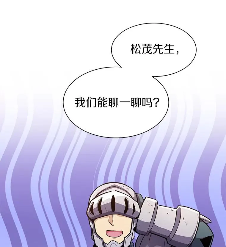 35.希具特部落21