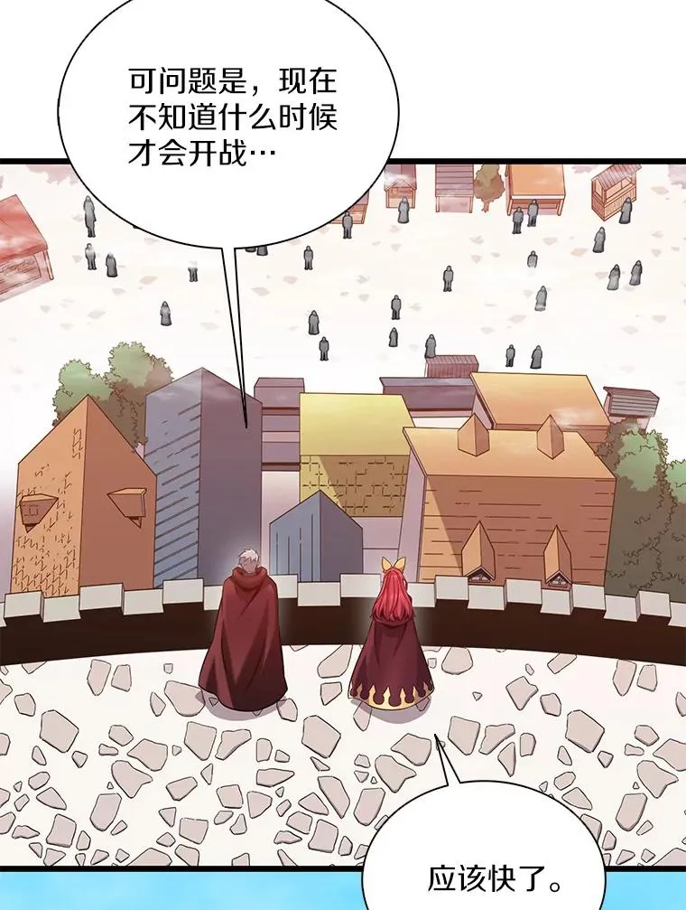 124.开战18