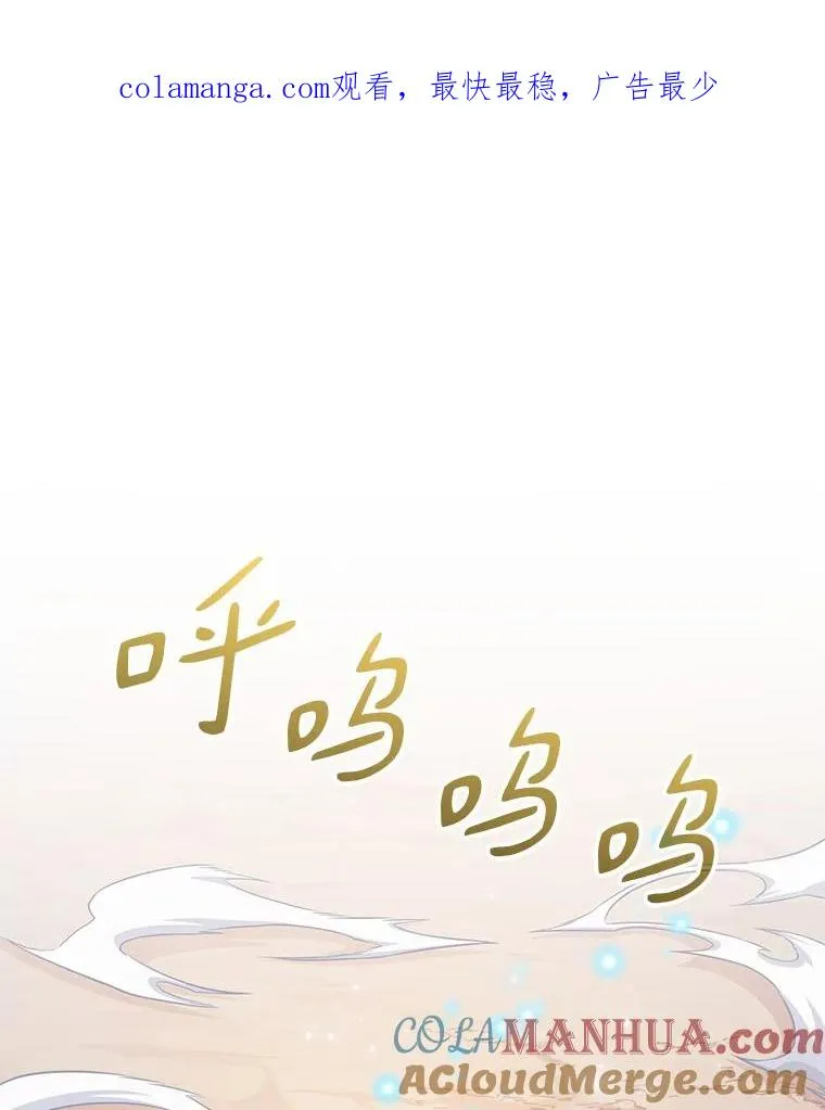 99.黑贝斯的封印0