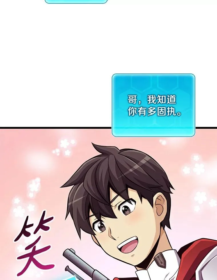 63.我可是狙击手87