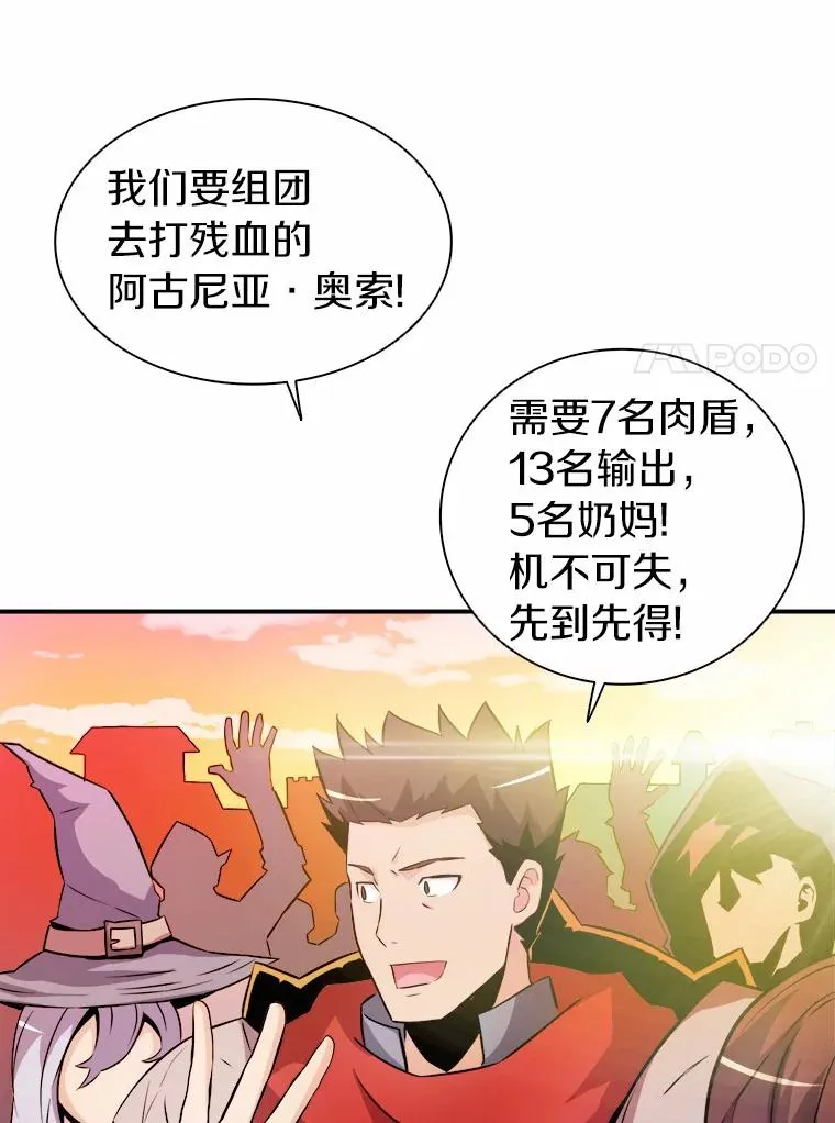 17.沉着之心42