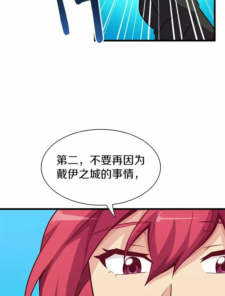 30.武者飞羽90