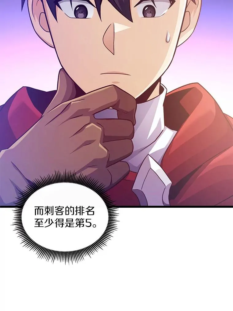 100.陌生人来信29