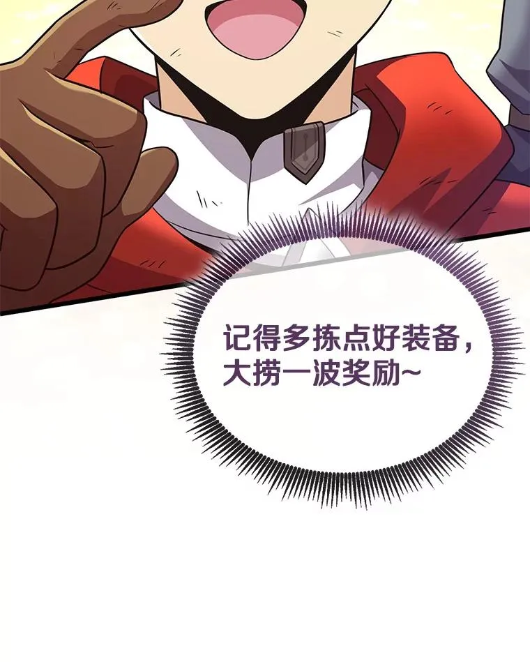 132.率先出战122