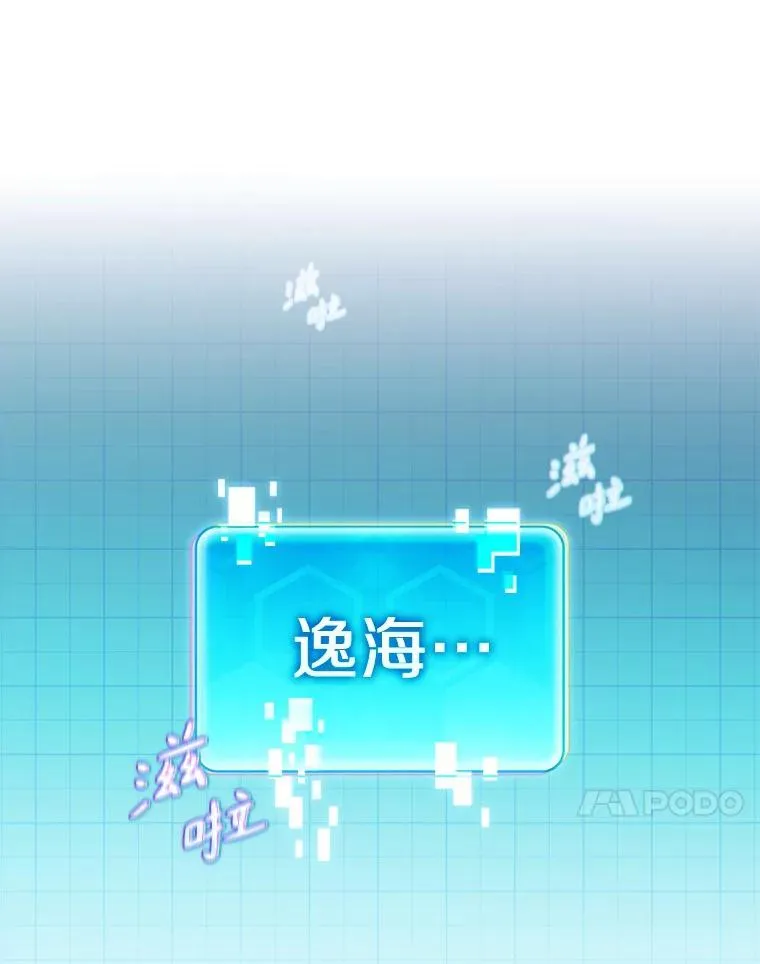 134.敌军的陷阱105