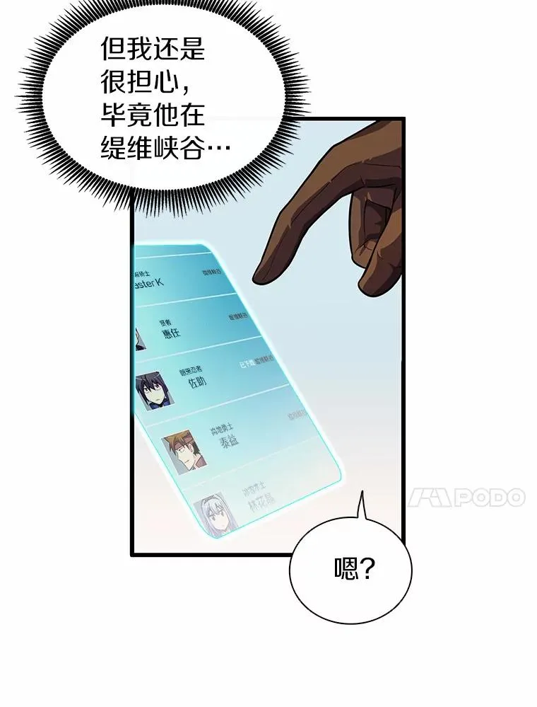 31.狂战士43