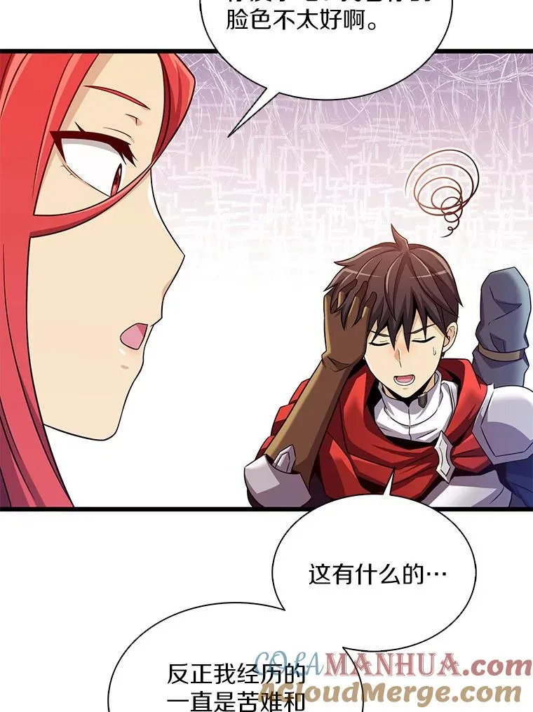 131.深入敌营44