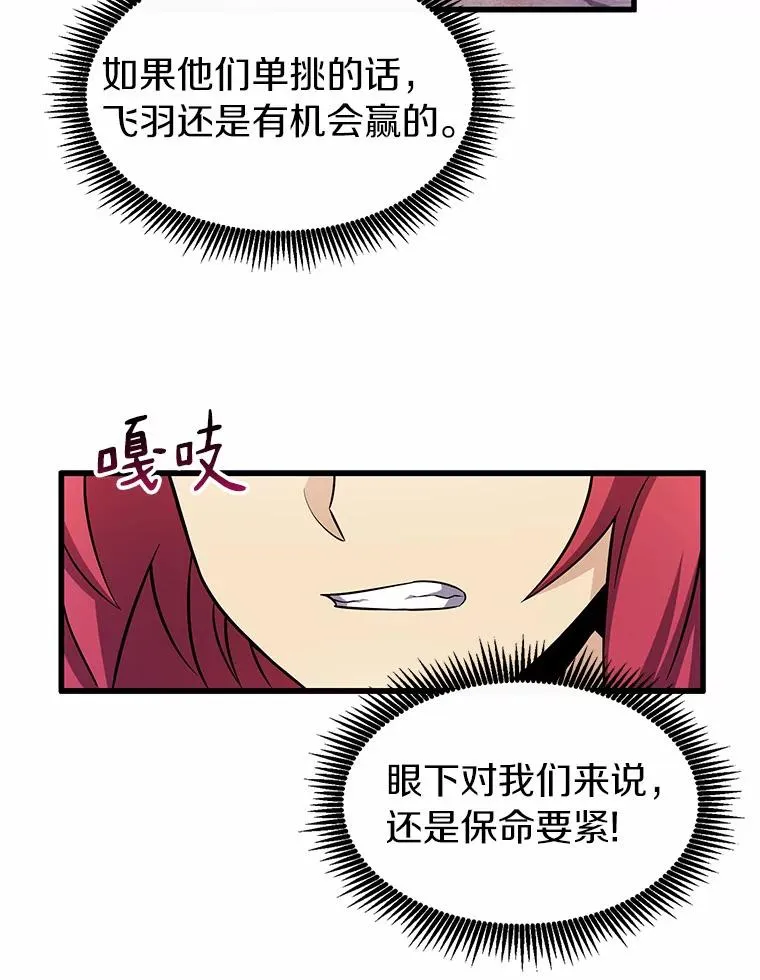 33.片甲不留51