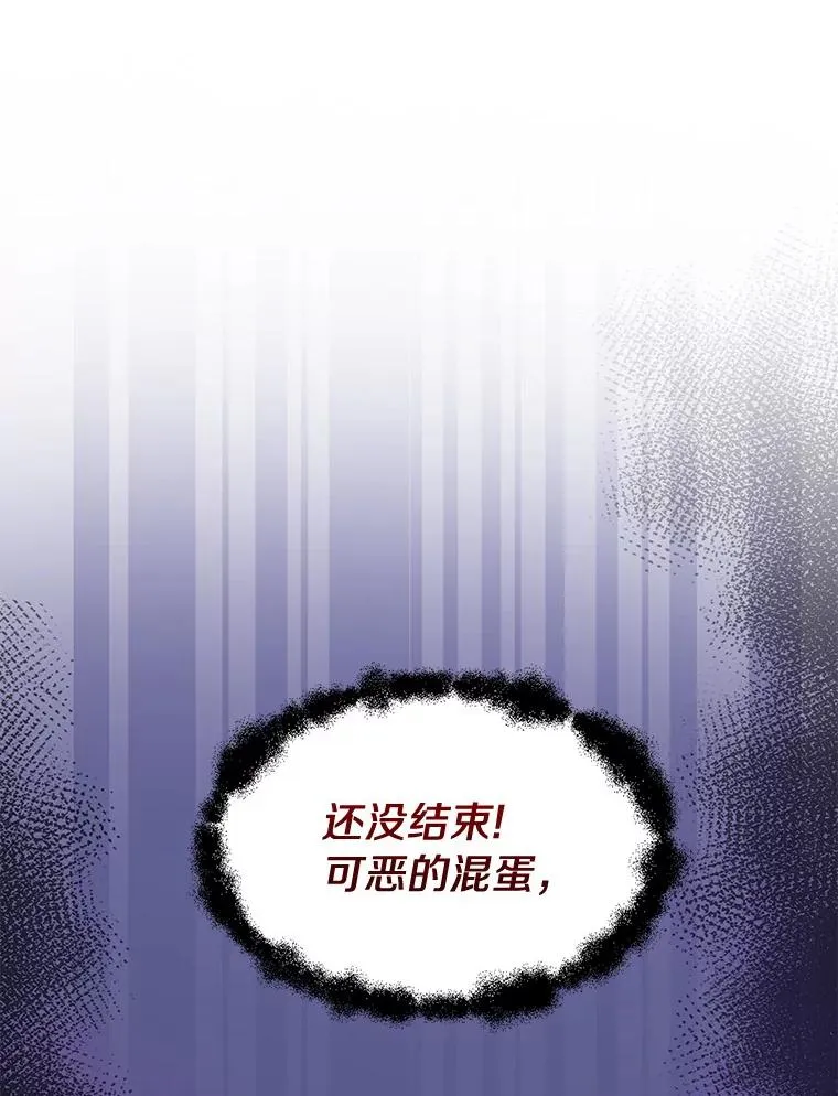 45.不死族114