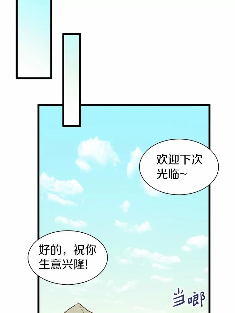 33.片甲不留91