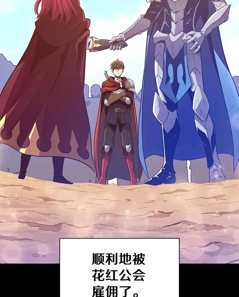 86.魔弹射手2