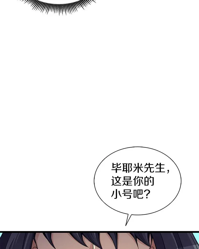 108.毒液古因115