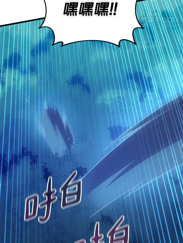 115.巧遇暗黑精灵74